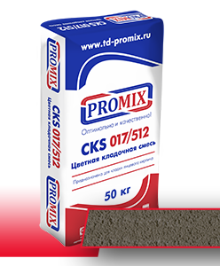 
                      Цветная кладочная смесь Promix CKS Серая, 50 кг