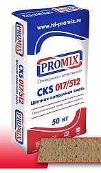Цветная кладочная смесь Promix CKS Кремово-желтая, 50 кг