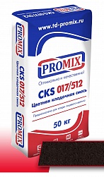 Цветная кладочная смесь Promix CKS Шоколадная, 50 кг